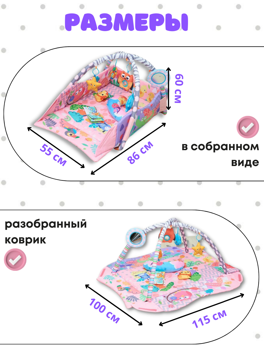 Развивающий коврик Stelliumbaby 9999 - фото 7