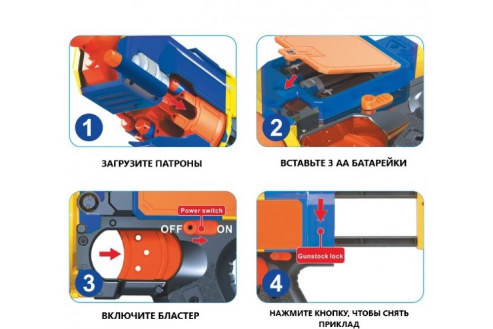 Автомат Zecong Toys Zecong Toys с мягкими пулями на батарейках + фонарик - фото 4