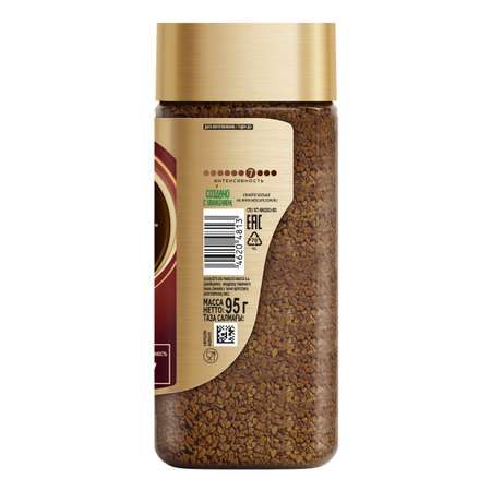 Кофе Nescafe Gold 95г