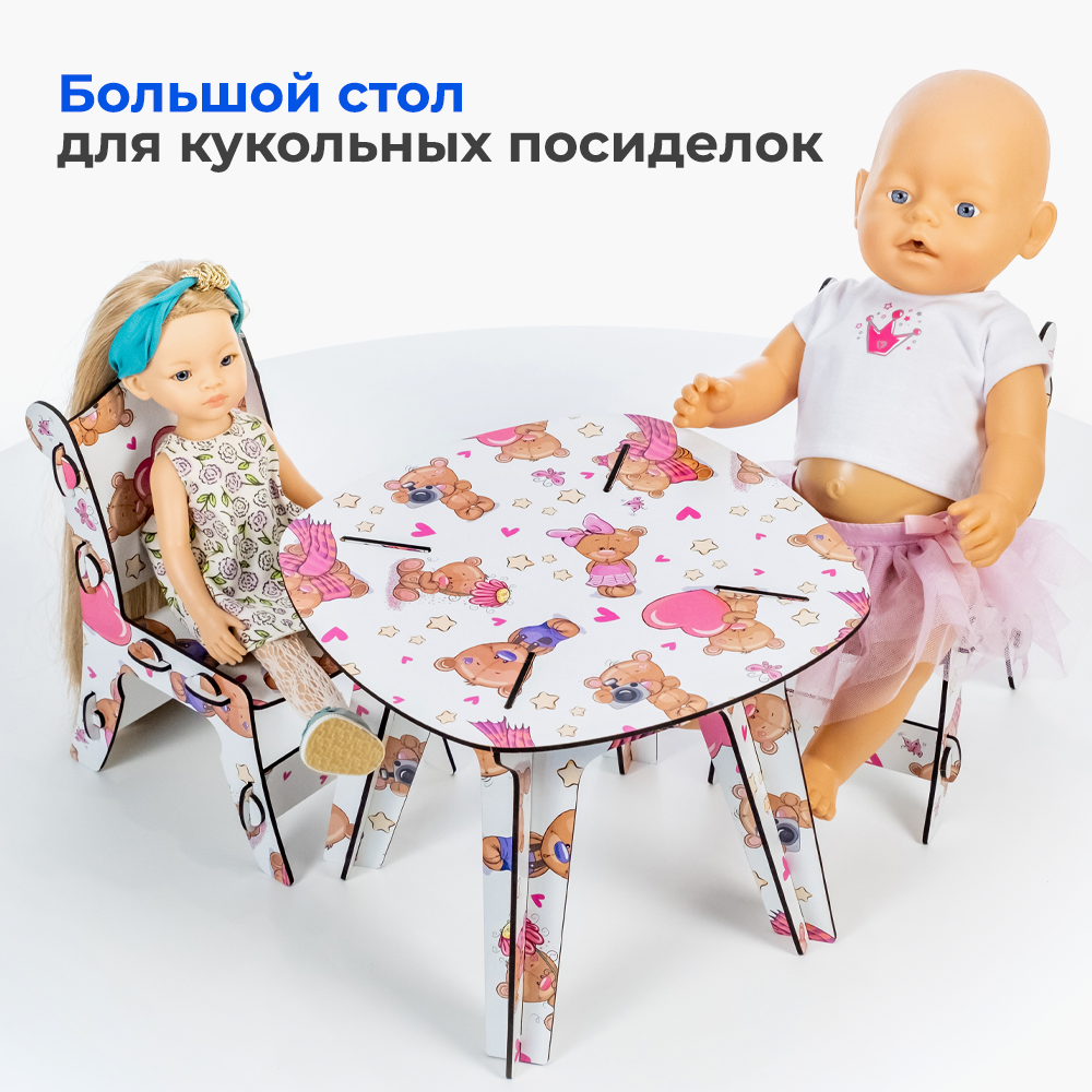 Стол и стулья для кукол Teremtoys 3181 3181 - фото 7