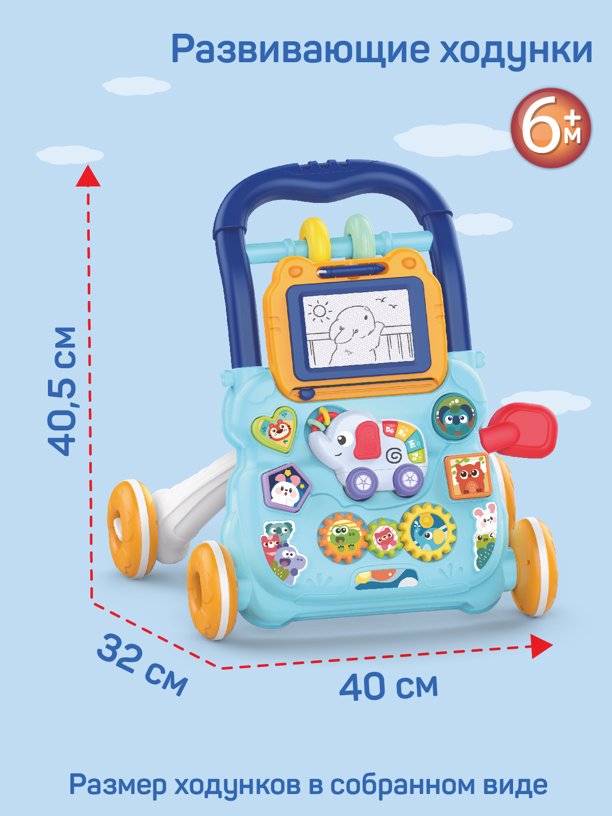 Ходунки детские Smart Baby музыкальные голубые - фото 6