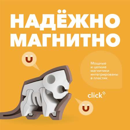 Фигурка HALFTOYS Animal Бобр магнитная