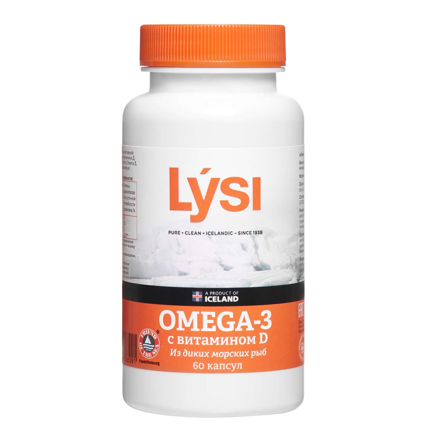 Lysi Омега-3 с витамином Д 60капсул - фото 1