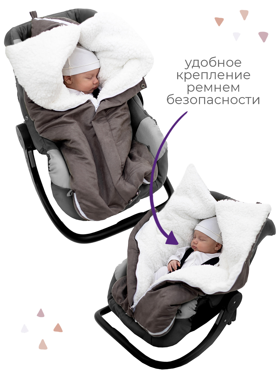 Конверт в коляску inlovery для новорожденного «Нортес» серый - фото 4