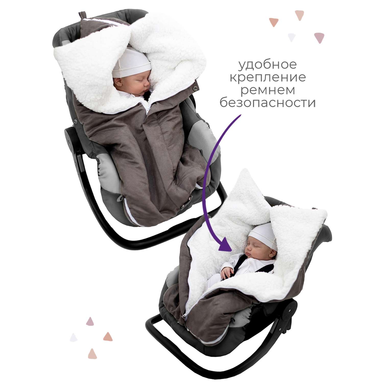 Конверт в коляску inlovery для новорожденного «Нортес» серый - фото 4