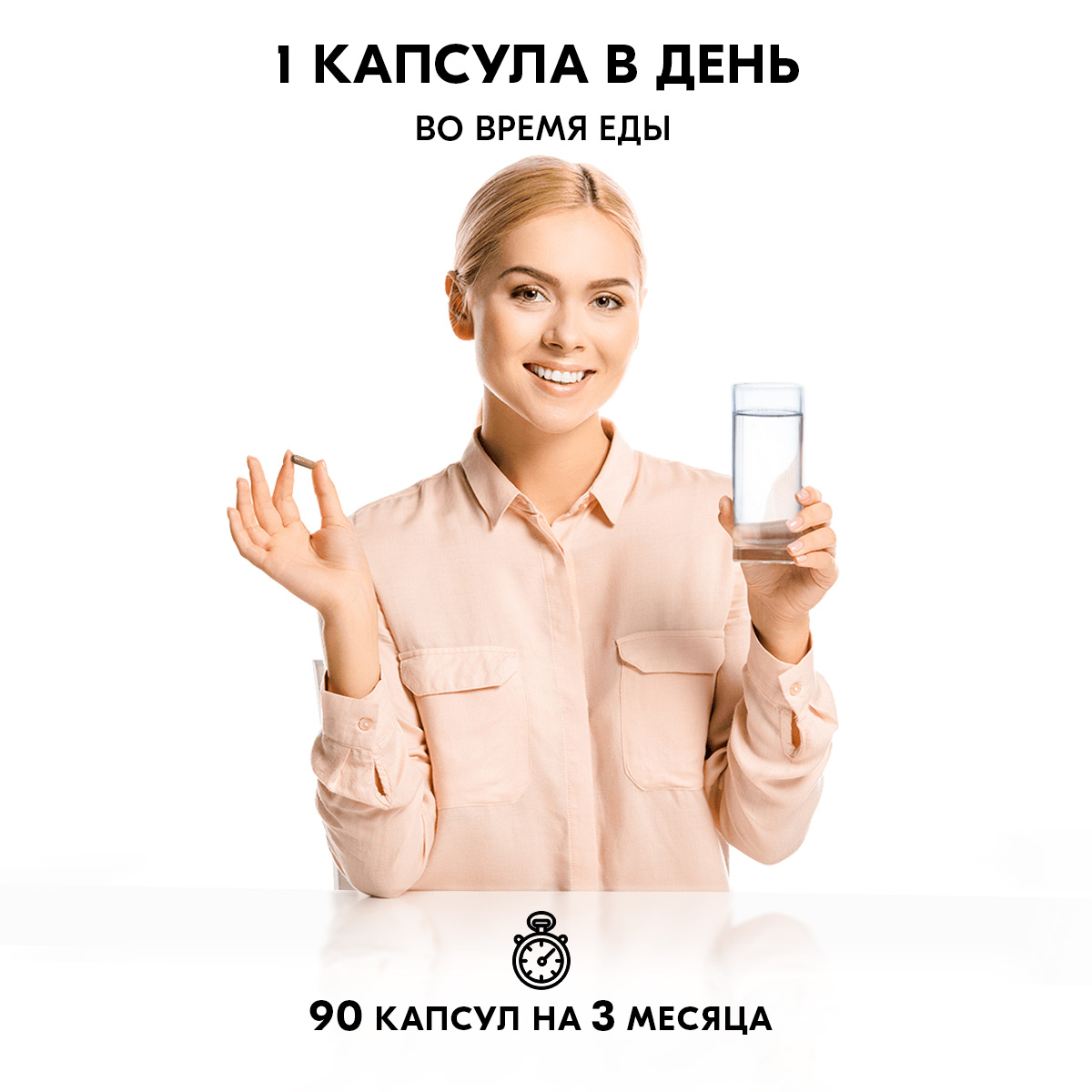 Витамины для женщин VITAMIN GARDEN Комплекс для красоты волос и энергии мультивитамины БАДы - 90 капсул - фото 4