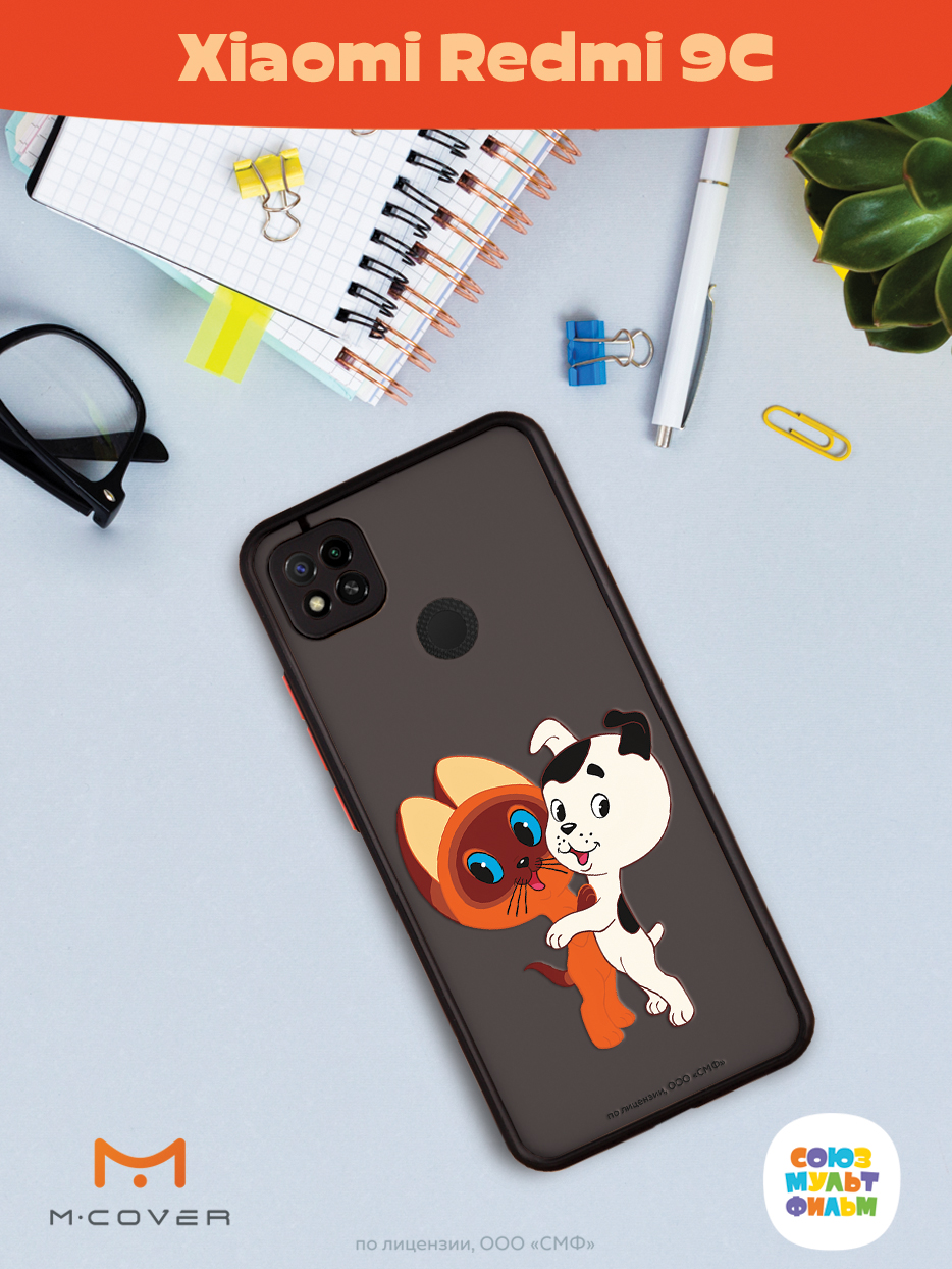 Противоударный чехол Mcover для смартфона Xiaomi Redmi 9C Союзмультфильм Друзья обрели дом - фото 4