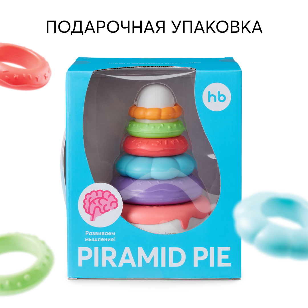 Игрушка Happy Baby Пирамидка PYRAMID PIE - фото 6