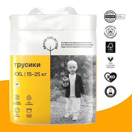 Трусики для малышей Brand For My Son размер 6 XXL 15-25 кг 24 шт