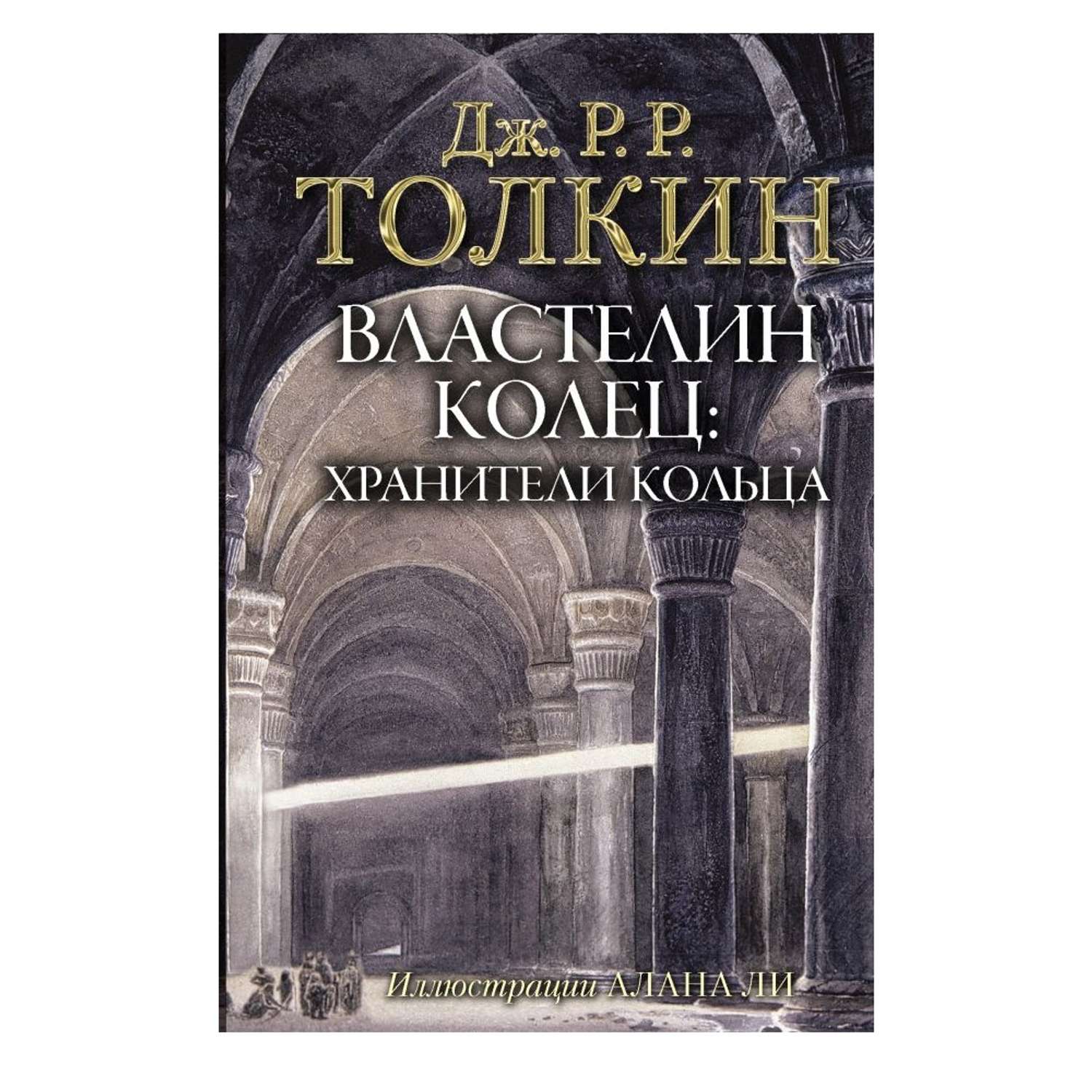 Книга Пяти Колец, Миямото Мусаси – скачать книгу fb2, epub, pdf на ЛитРес