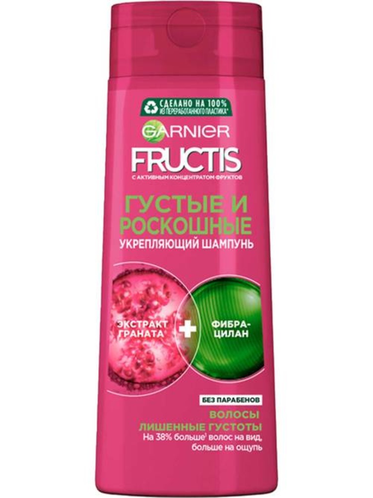 Шампунь укрепляющий GARNIER Fructis Густые и роскошные 400 мл - фото 1