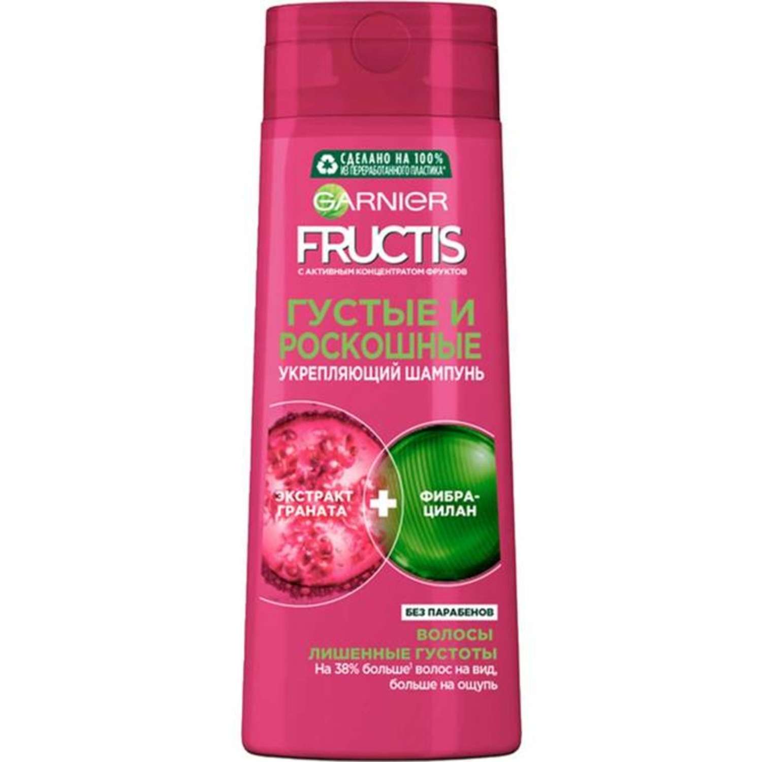 Garnier fructis. Шампунь Фруктис 400 мл. Garnier Fructis шампунь 250мл густые и Роскошные. Шампунь Фруктис 100 мл. Шампунь Garnier Fructis густые и Роскошные 400мл.