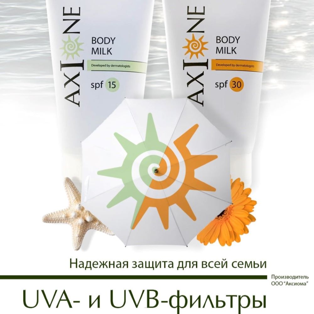 Молочко солнцезащитное AXIONE для тела SPF 30+ водостойкое увлажняющее 150 мл - фото 7