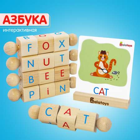 Настольная игра Alatoys Азбука Крути Читай