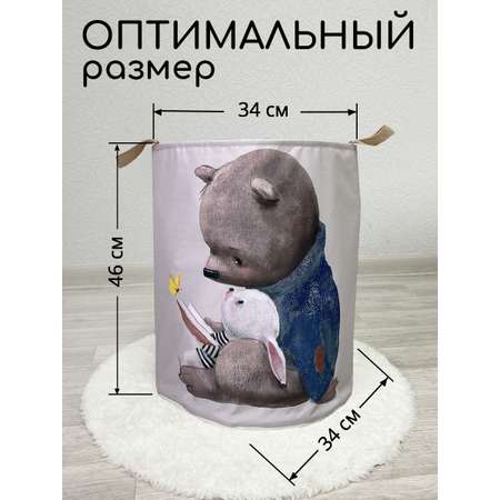 Корзина для хранения Textile NN Мишка и зайчик