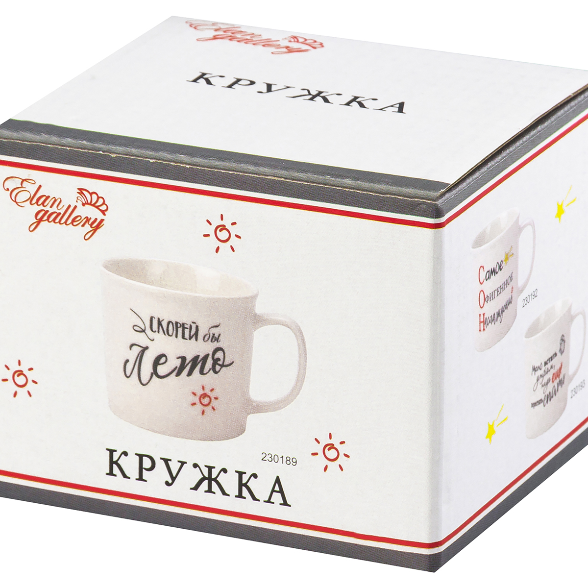 Кружка Elan Gallery 350 мл Хочешь быть счастливым Будь им - фото 3