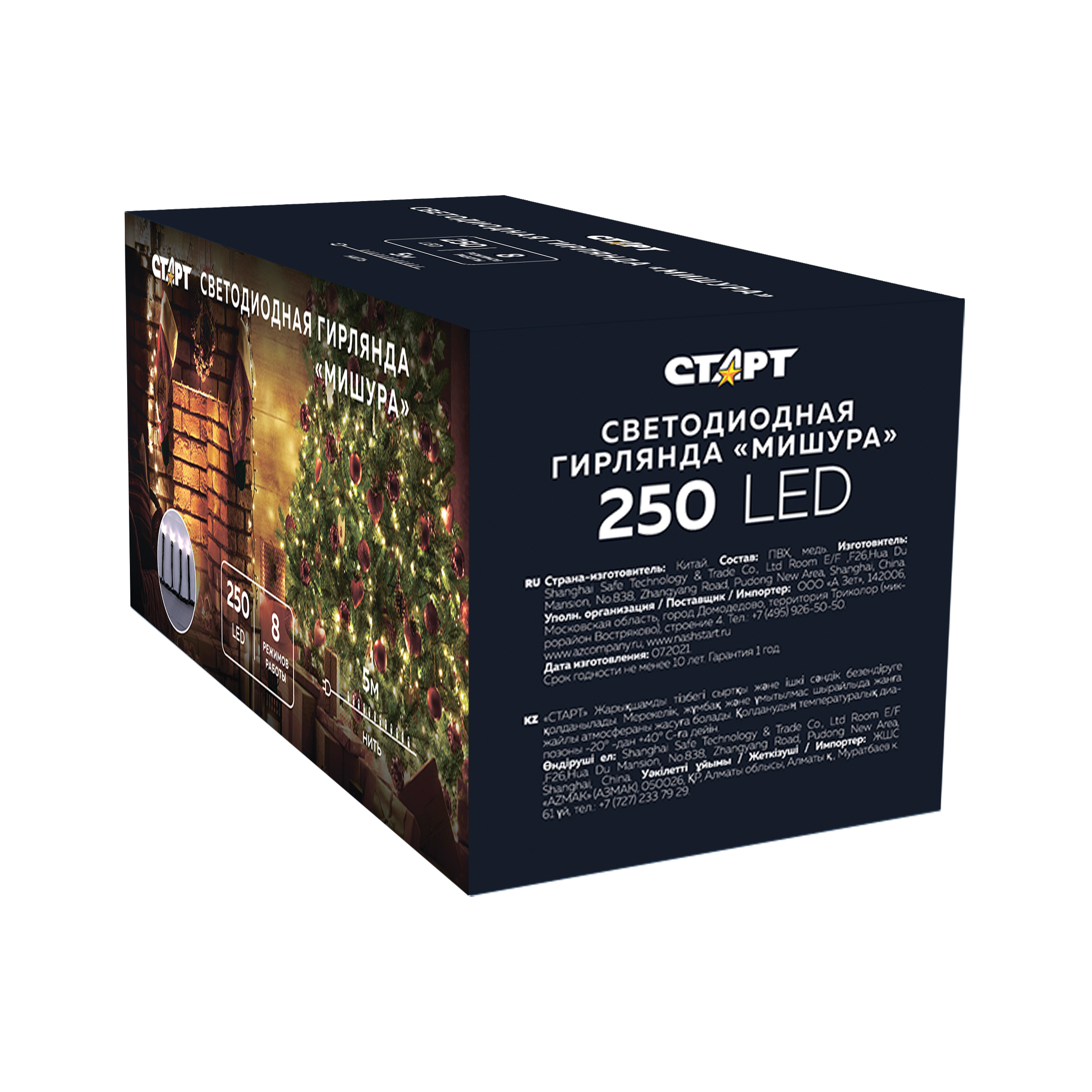 Гирлянда декоративная СТАРТ 250LED 220V 8 режимов 5 м нить белый - фото 8