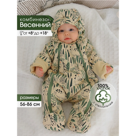 Комбинезон babyglory