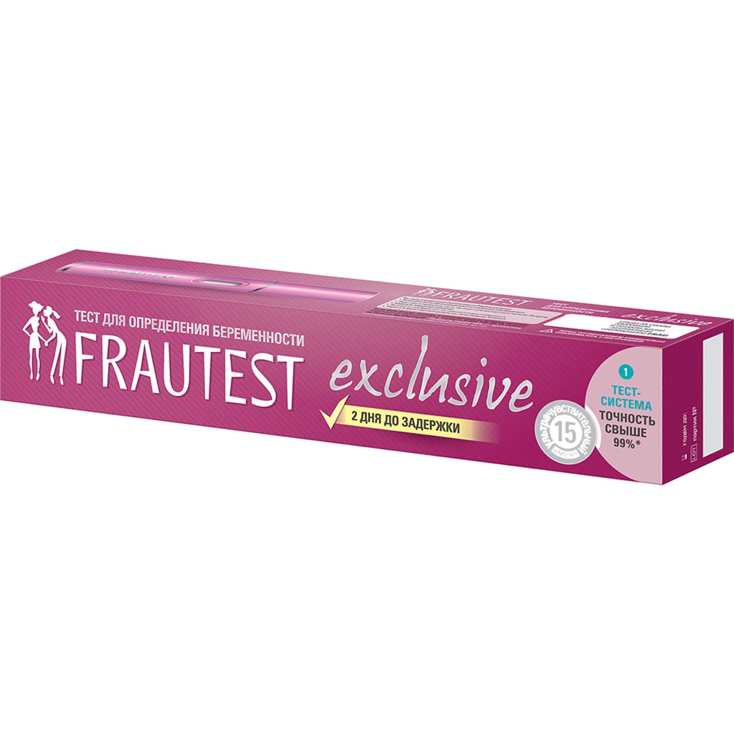 Тест на беременность Frautest exclusive в кассете с колпачком 1 шт. - фото 1