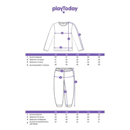 Лонгслив и брюки PlayToday