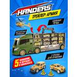 Игровой набор Handers