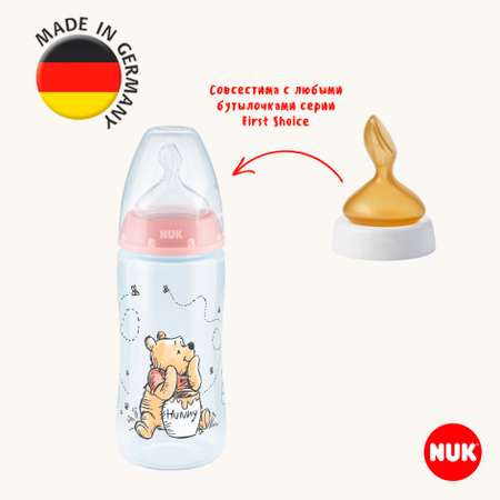 Соска Nuk First Choice+