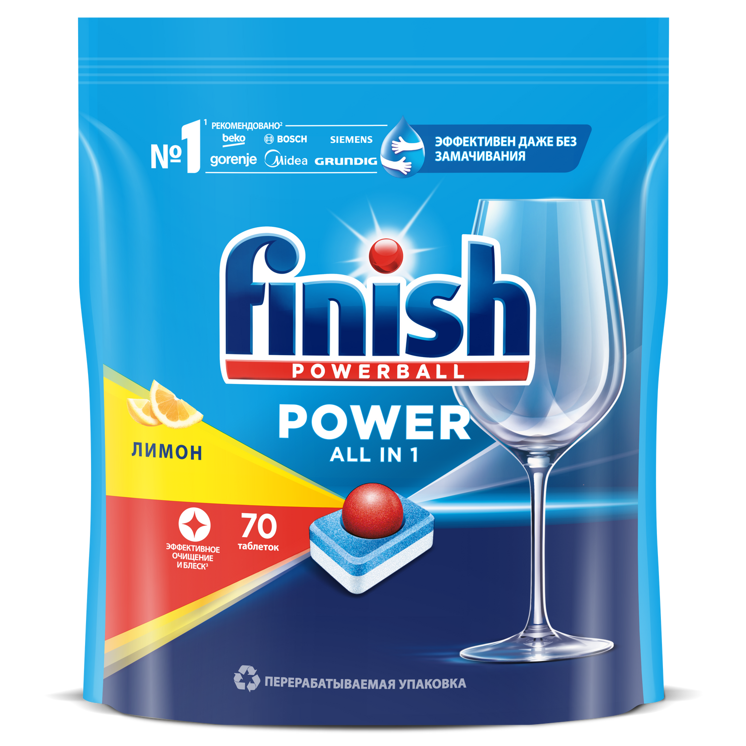 Таблетки для ПММ Finish Power Лимон 70 штук - фото 1