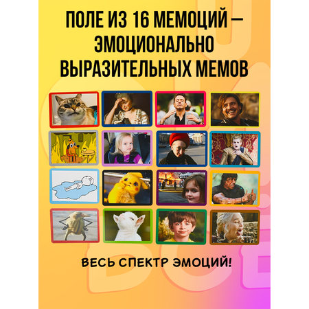 Настольная игра Экивоки Ой всё