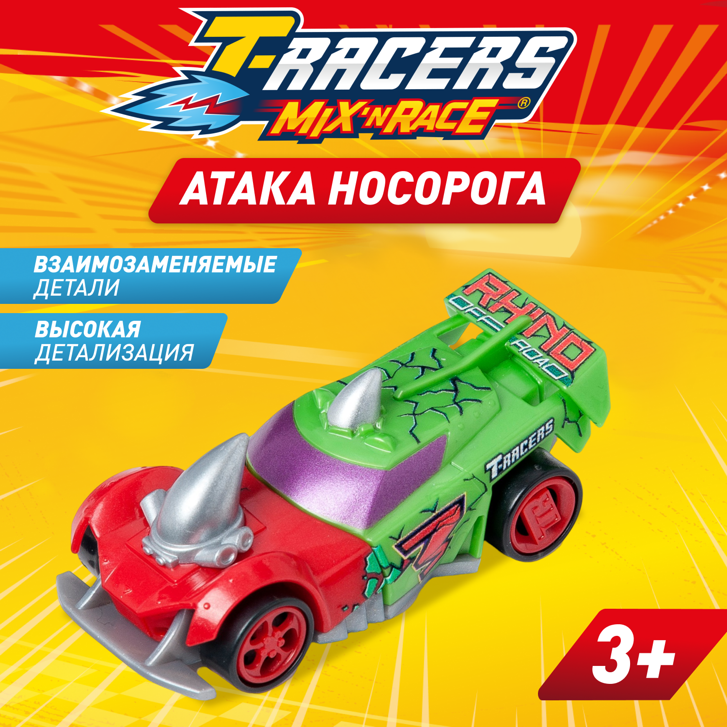 Автомобиль T-RACERS MIXN RACE Атака носорога без масштаба PTR7V148RU15 - фото 1