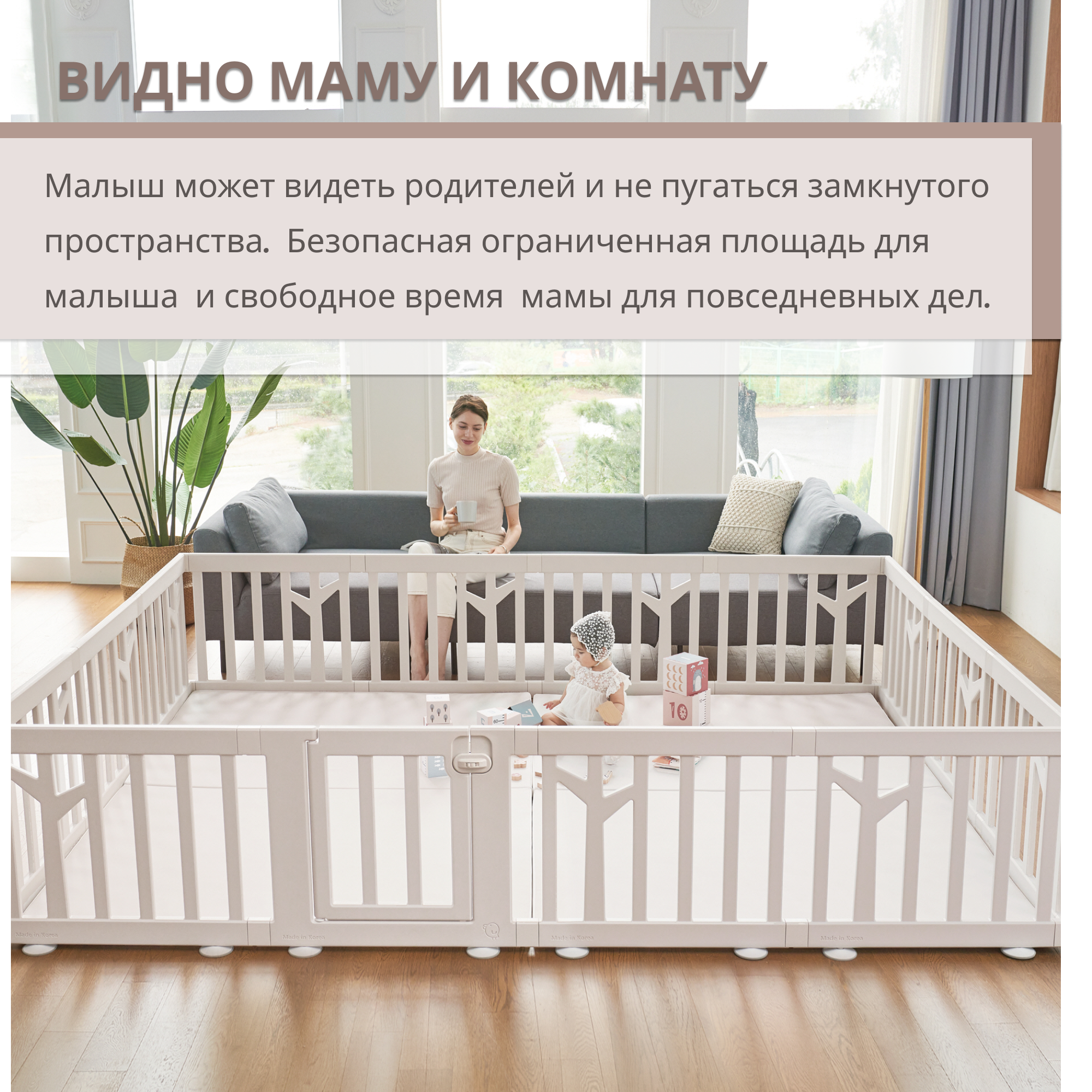 Детский манеж Ifam Birch бежевый IF-191-BBR-BB10D - фото 4