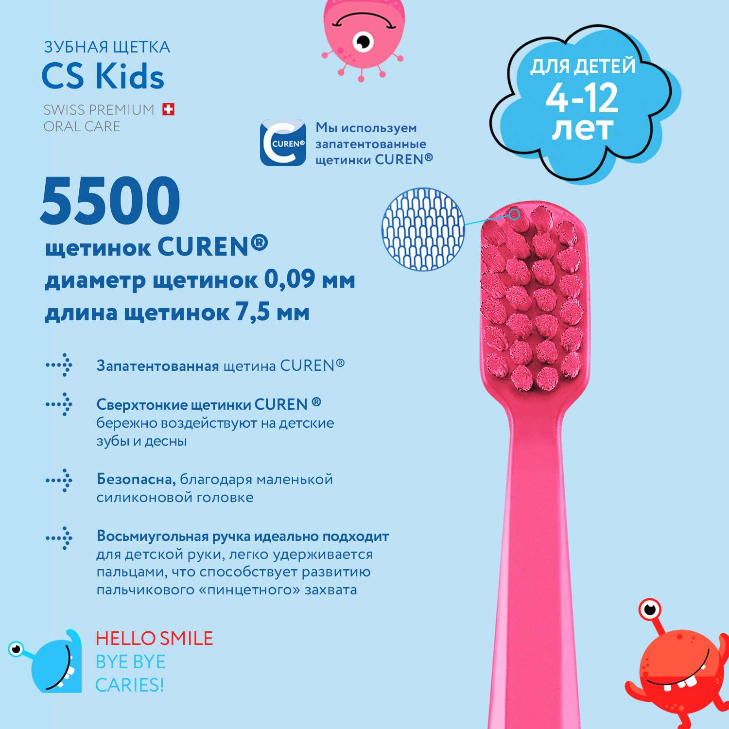 Зубная щетка Curaprox Детская Kids розовая - фото 3