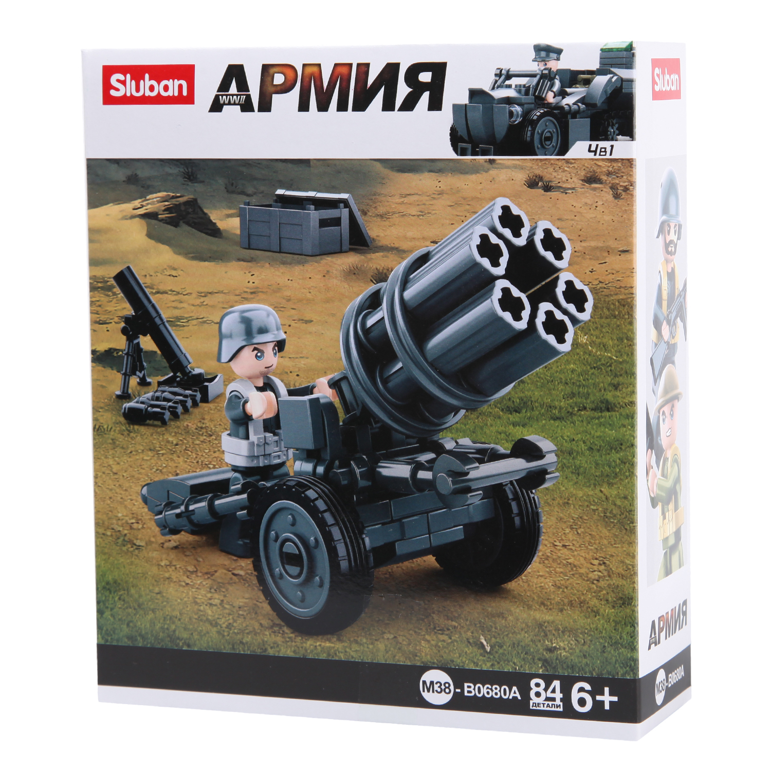 Конструктор Армия. Ракетная пушка 84 дет. Sluban M38-B0680A