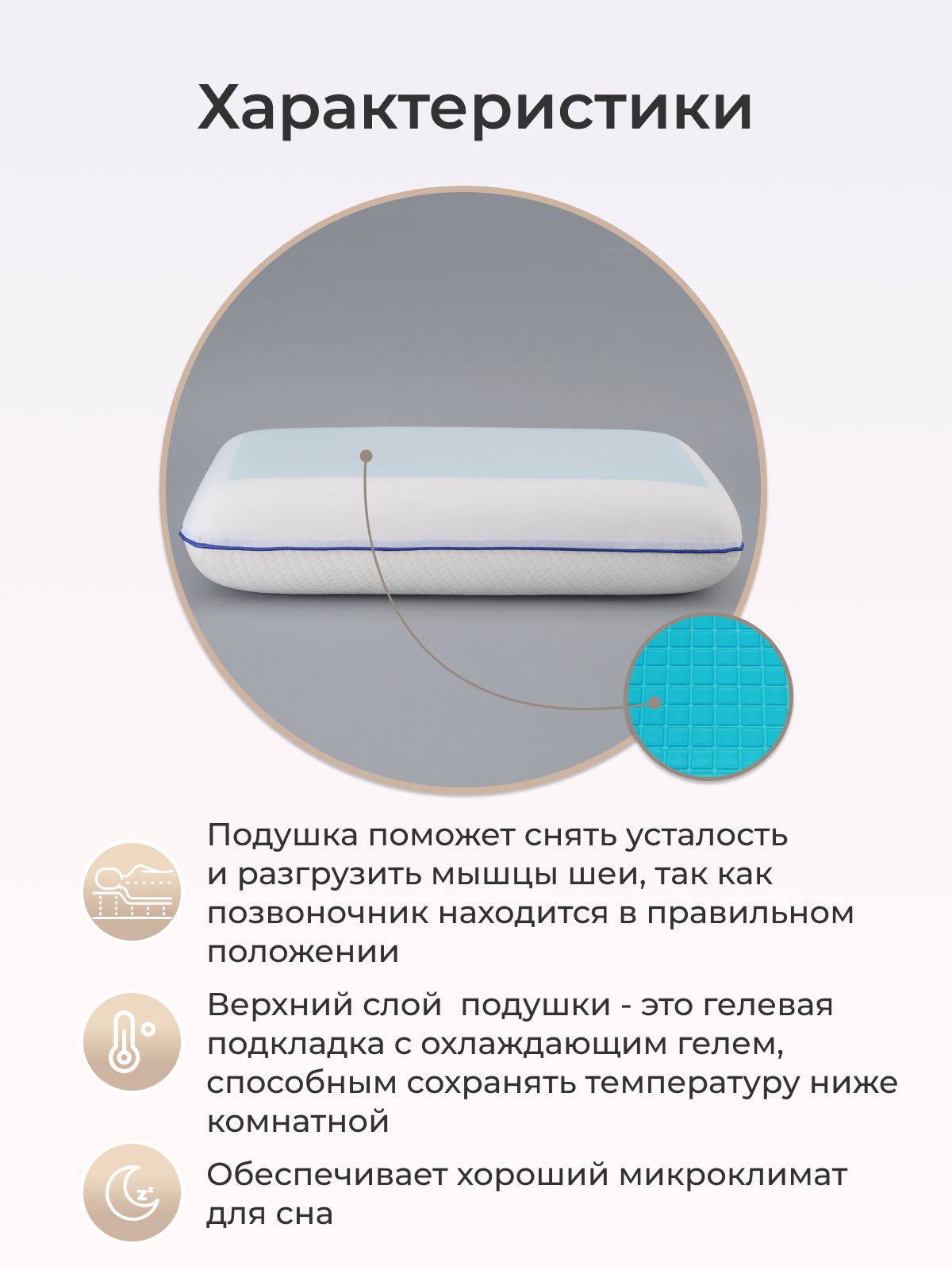 Подушка Arya Home Collection для сна ортопедическая с эффектом памяти охлаждающая Гелевая В Сумке 60X40X14 Memory Foam - фото 5