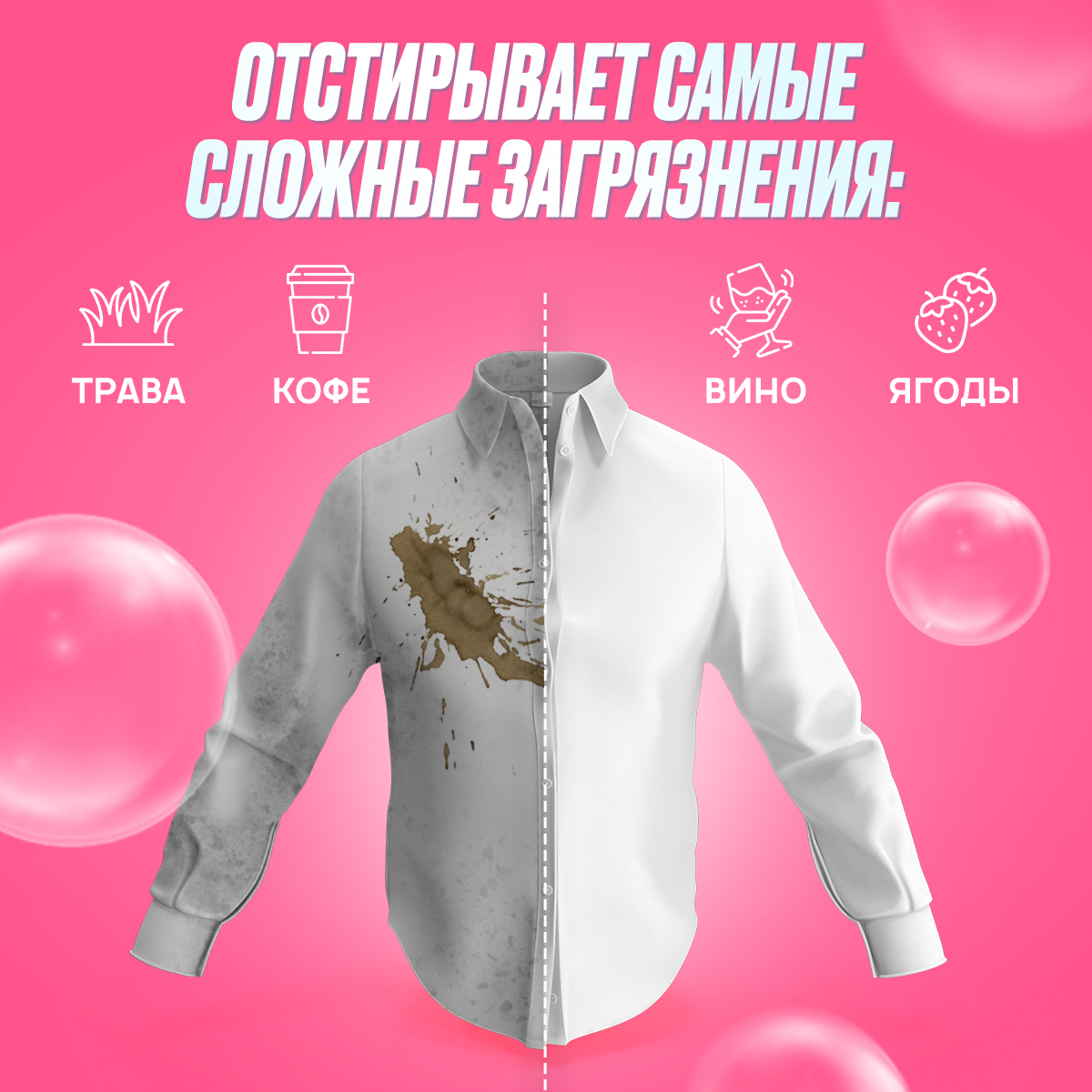 Пятновыводитель SEPTIVIT Premium кислородный отбеливатель 850г - фото 7