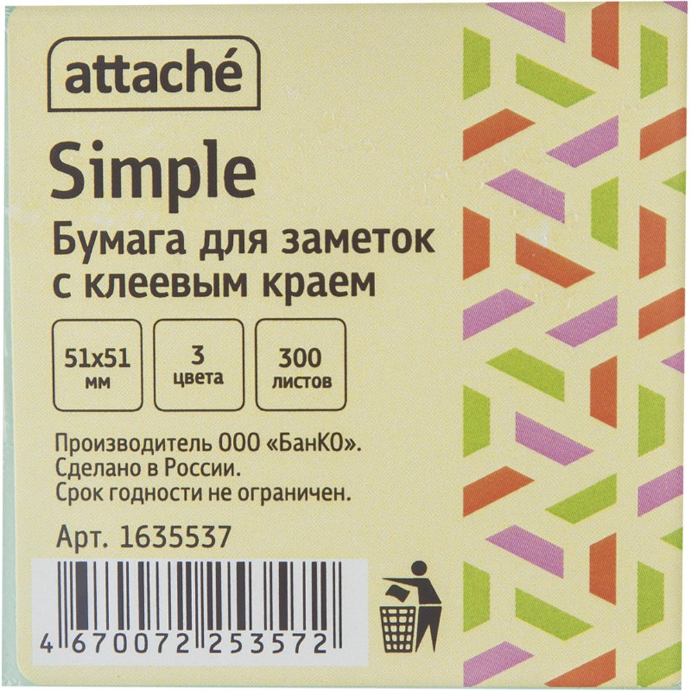 Стикеры Attache куб 51х51 пастель 3 цвета 300 л 4 уп. - фото 3