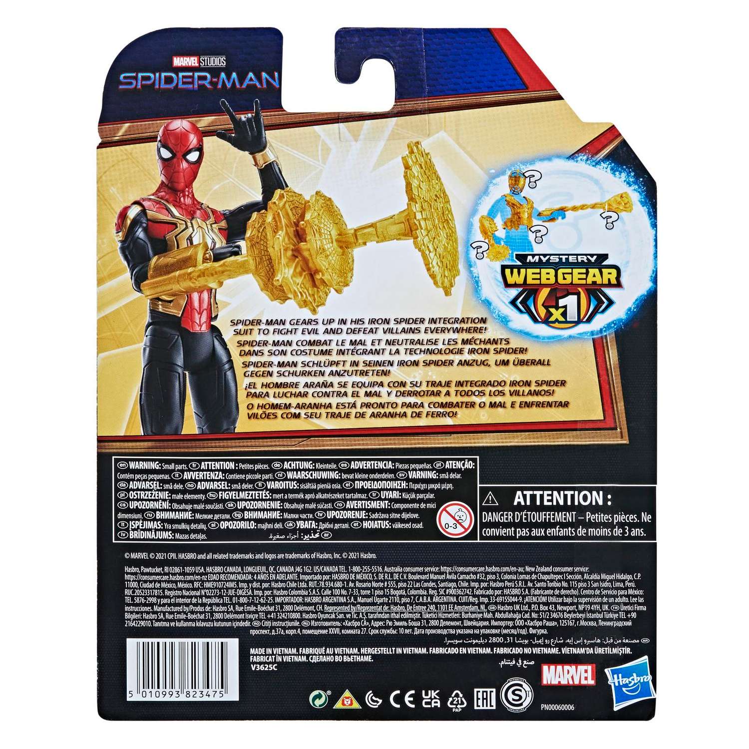 Фигурка Человек-Паук (Spider-man) Человек-паук Шпион с дополнительным элементом и аксессуаром F19165X0 - фото 3