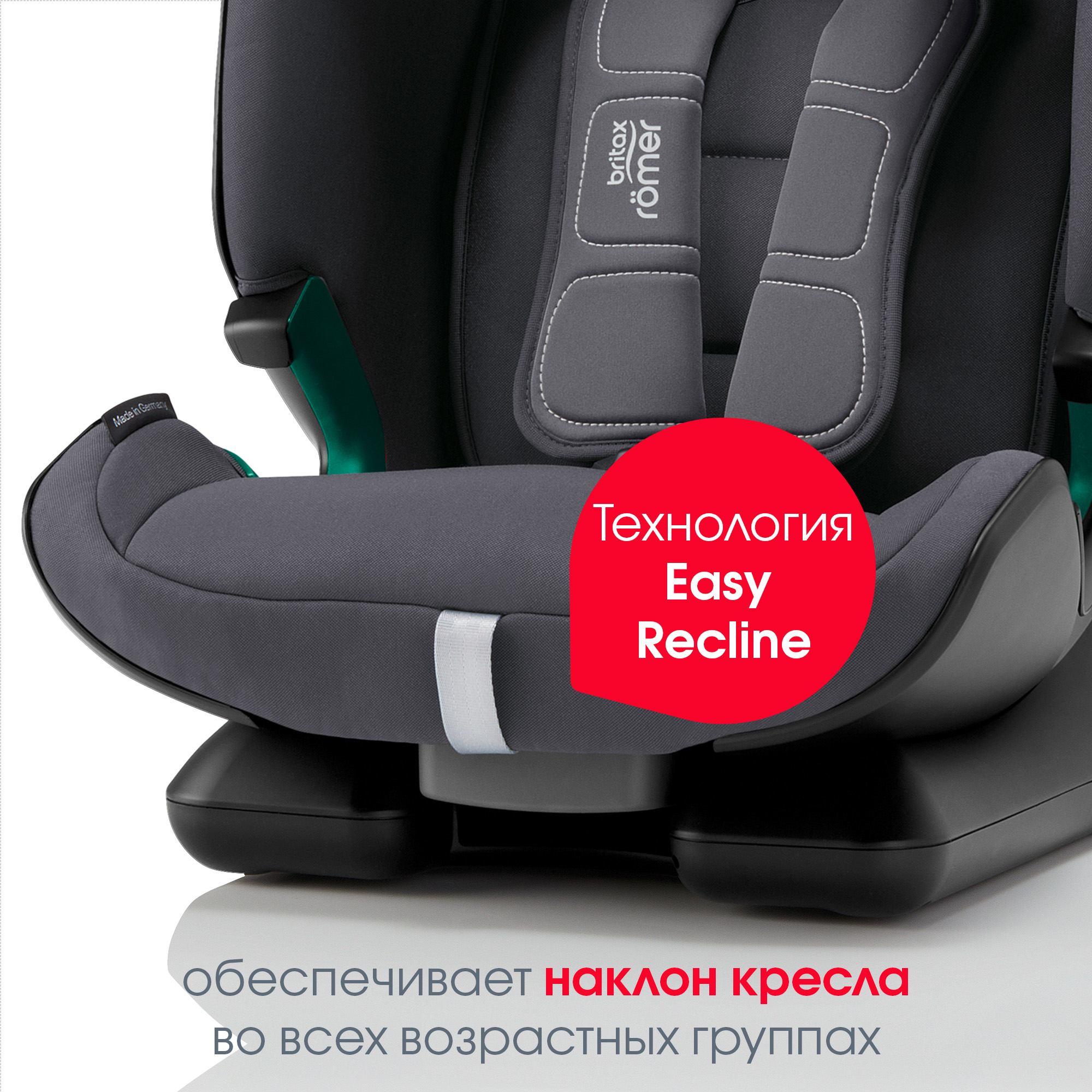 Автокресло Britax Roemer Advansafix i-Size Storm grey - фото 10