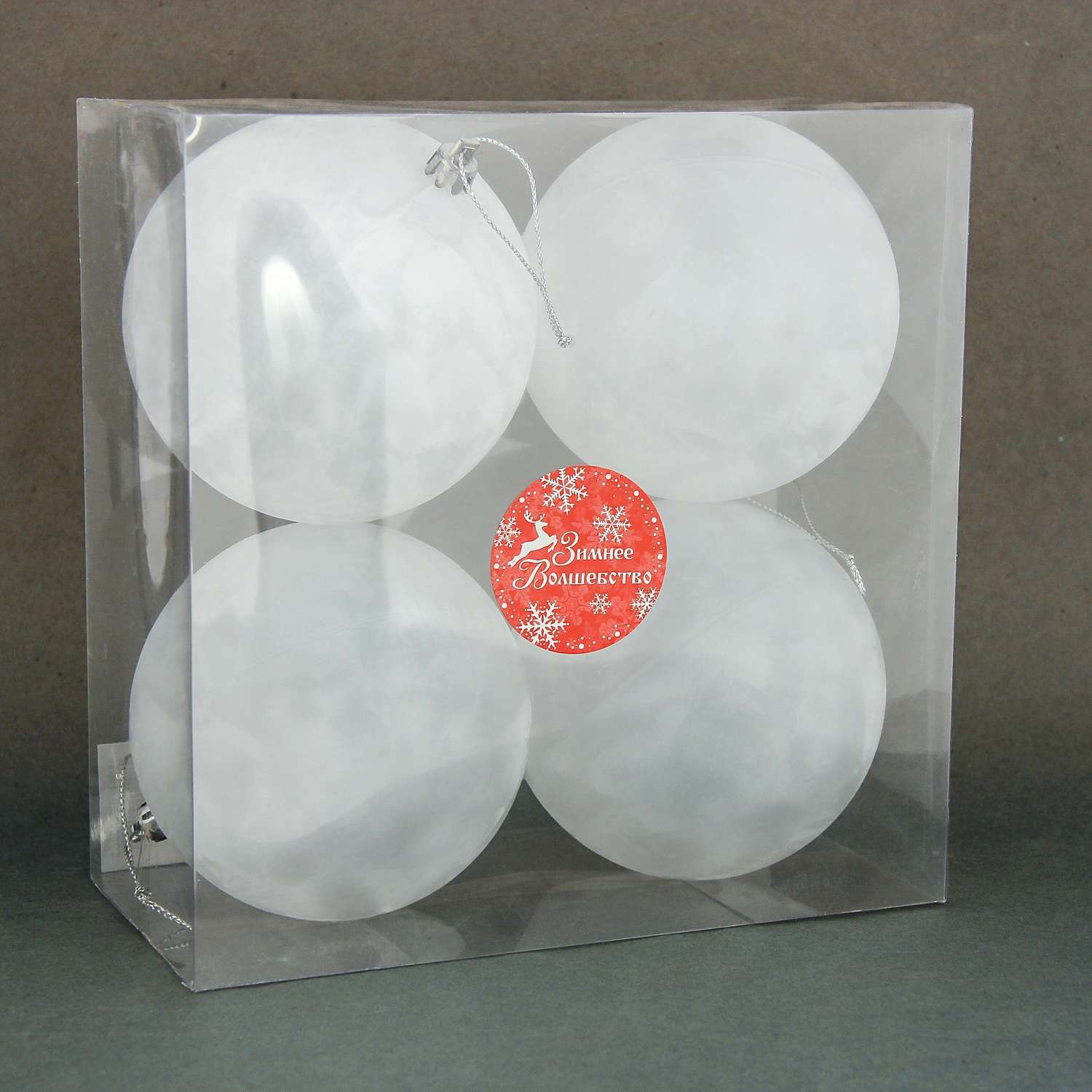 Набор шаров Зимнее волшебство пластик d-10 см 4 шт «Туман» белый - фото 2