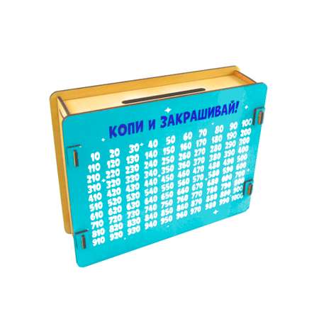 Копилка PREZENT из Тик-Ток 50500 Все мечты возможны