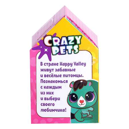 Игрушка Happy Valley Crazy Pets в ассортименте 4660438