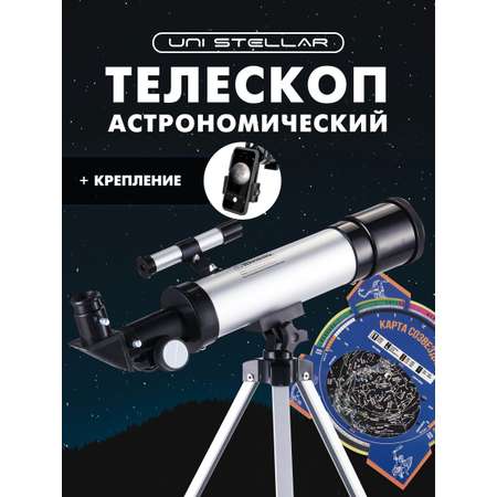 Телескоп UNISTELLAR 733581305