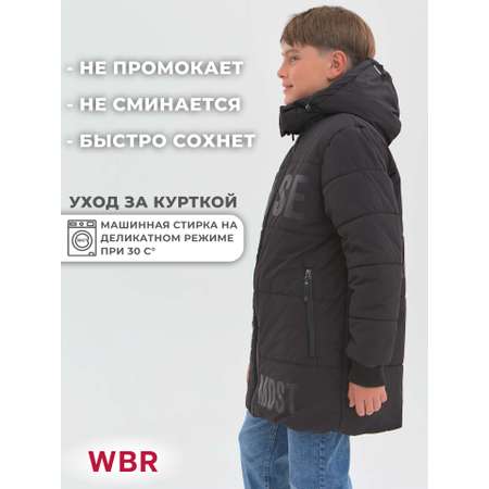 Куртка WBR