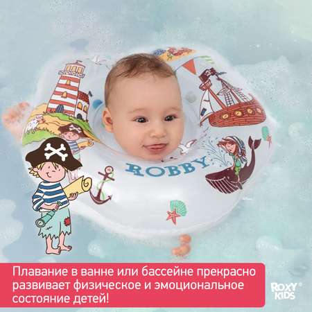 Круг для купания ROXY-KIDS надувной на шею для новорожденных и малышей Robby