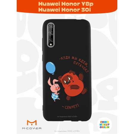 Силиконовый чехол Mcover для смартфона Huawei Y8p Honor 30i Союзмультфильм Большой секрет