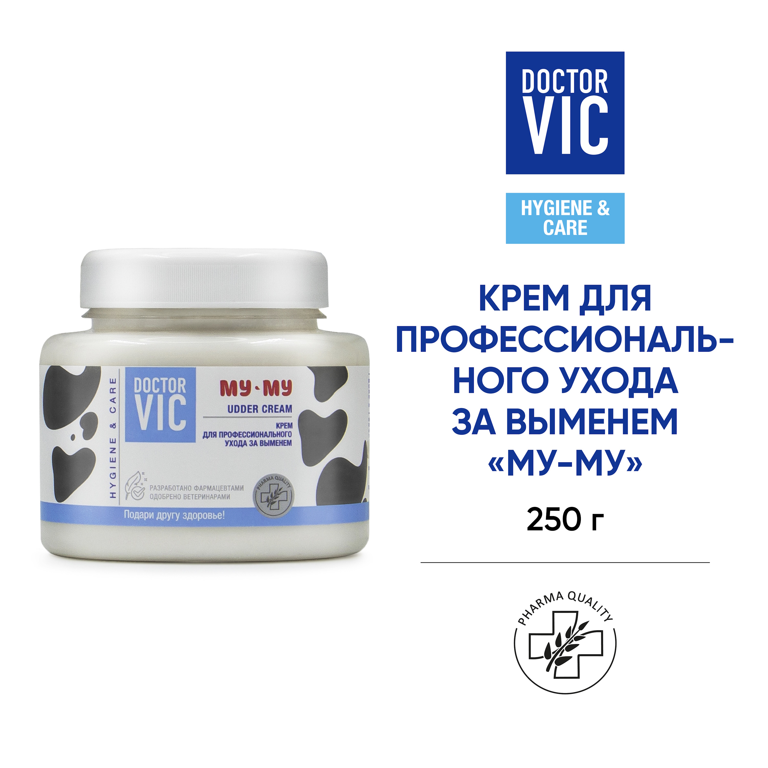 Крем для вымени Doctor VIC Му-Му для профессионального ухода 250г - фото 1