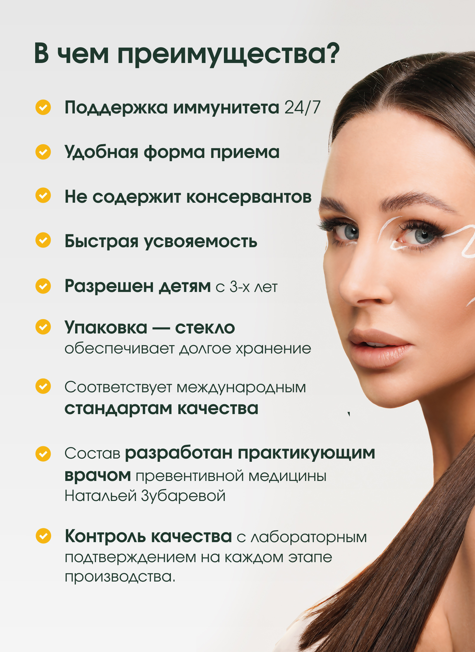 Витамины Dr. Zubareva 5-HTP 60 капсул - фото 4