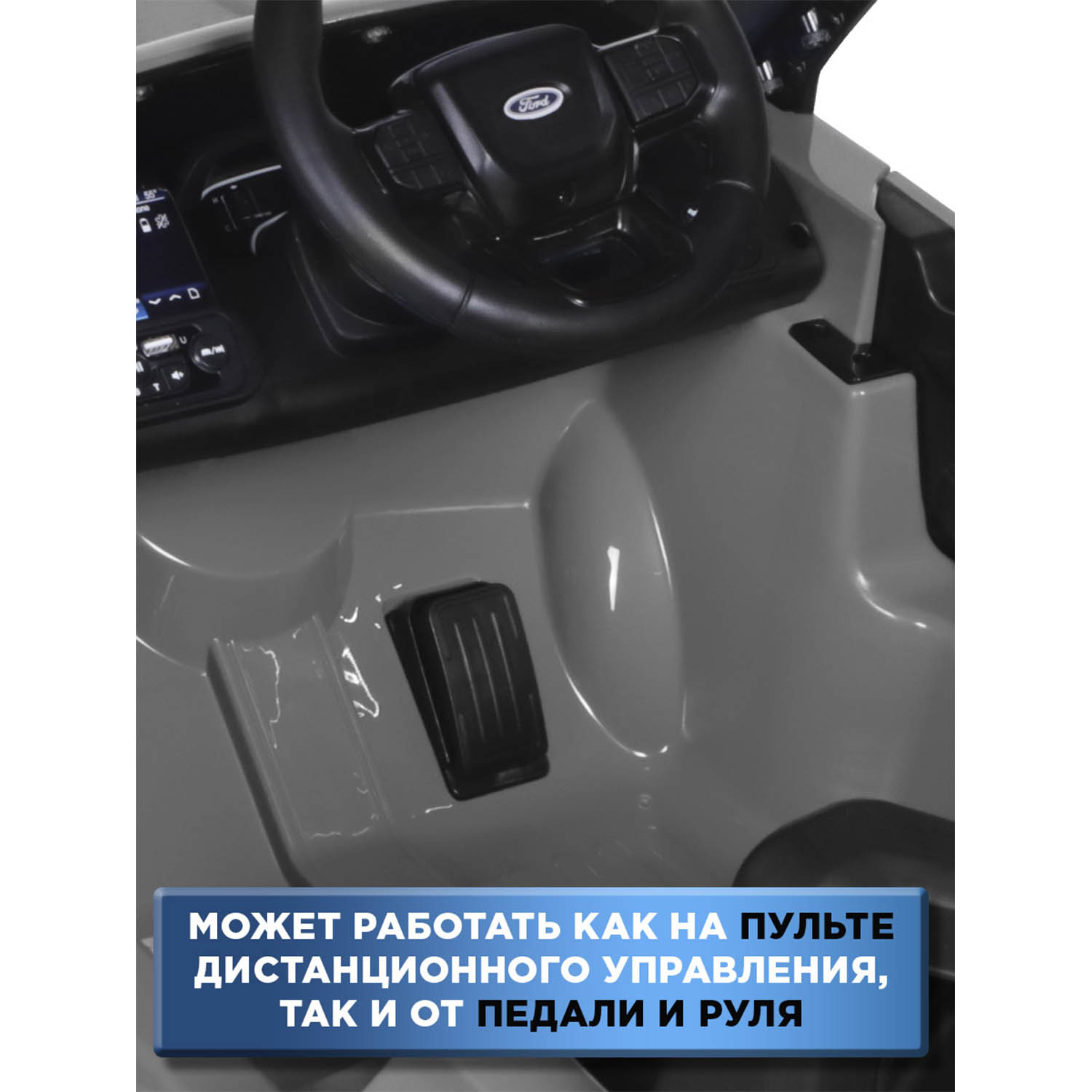 Электромобиль BabyCare Ford Ranger серый - фото 10