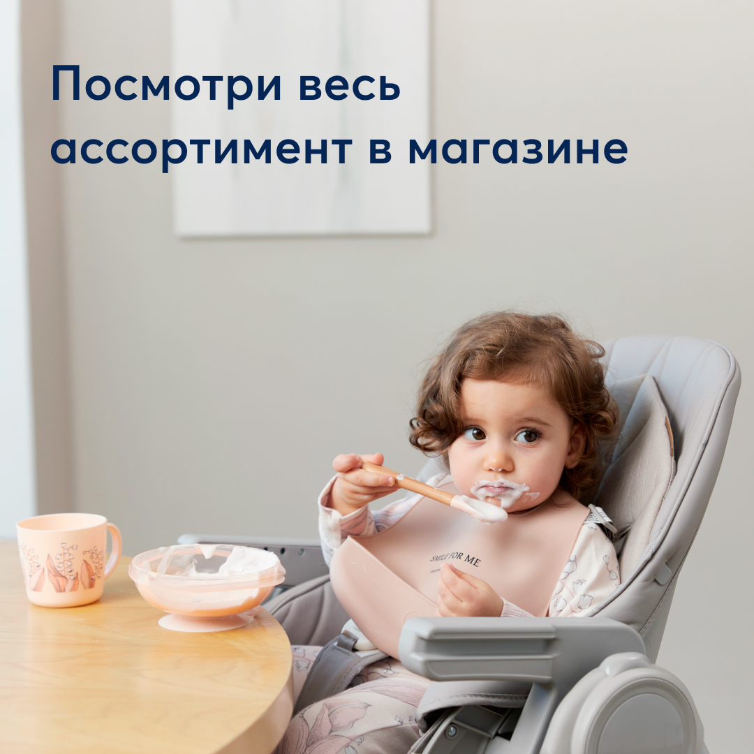 Тарелка с крышкой Happy Baby на присоске - фото 6