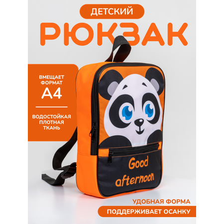 Рюкзак детский OLEBAG дошкольный А4 с принтом панда