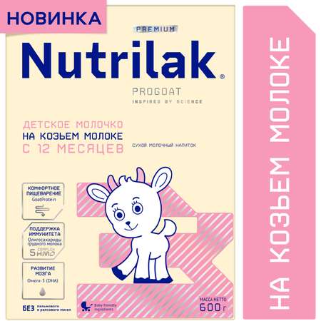 Молочко детское сухое Нутрилак (Nutrilak) 3 Premium на козьем молоке 600г